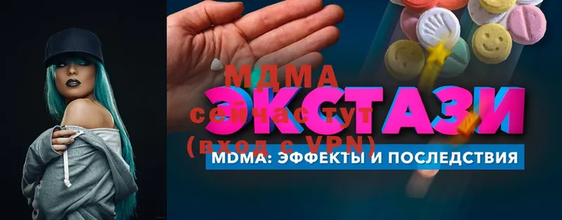 МДМА VHQ  Белая Калитва 